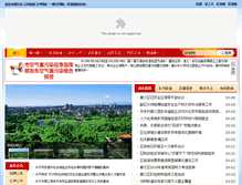 Tablet Screenshot of bjshy.gov.cn